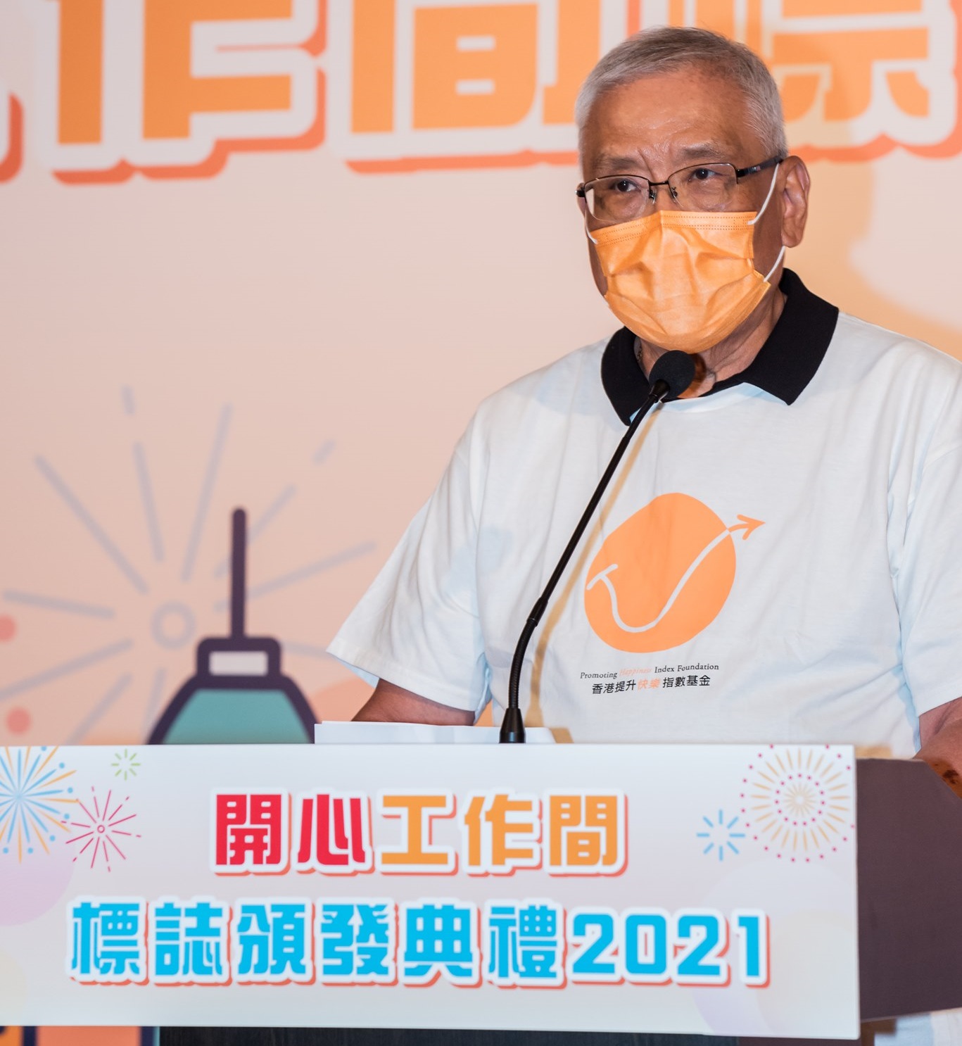 疫情下公司要團結，「開心工作間」推廣計劃助企業帶頭為員工發放正能量! | 開心工作間